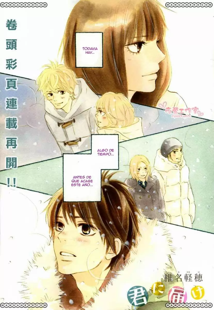 Kimi Ni Todoke capítulo 77, página 5