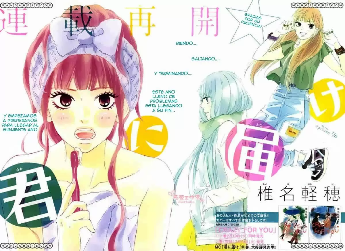 Kimi Ni Todoke capítulo 77, página 6