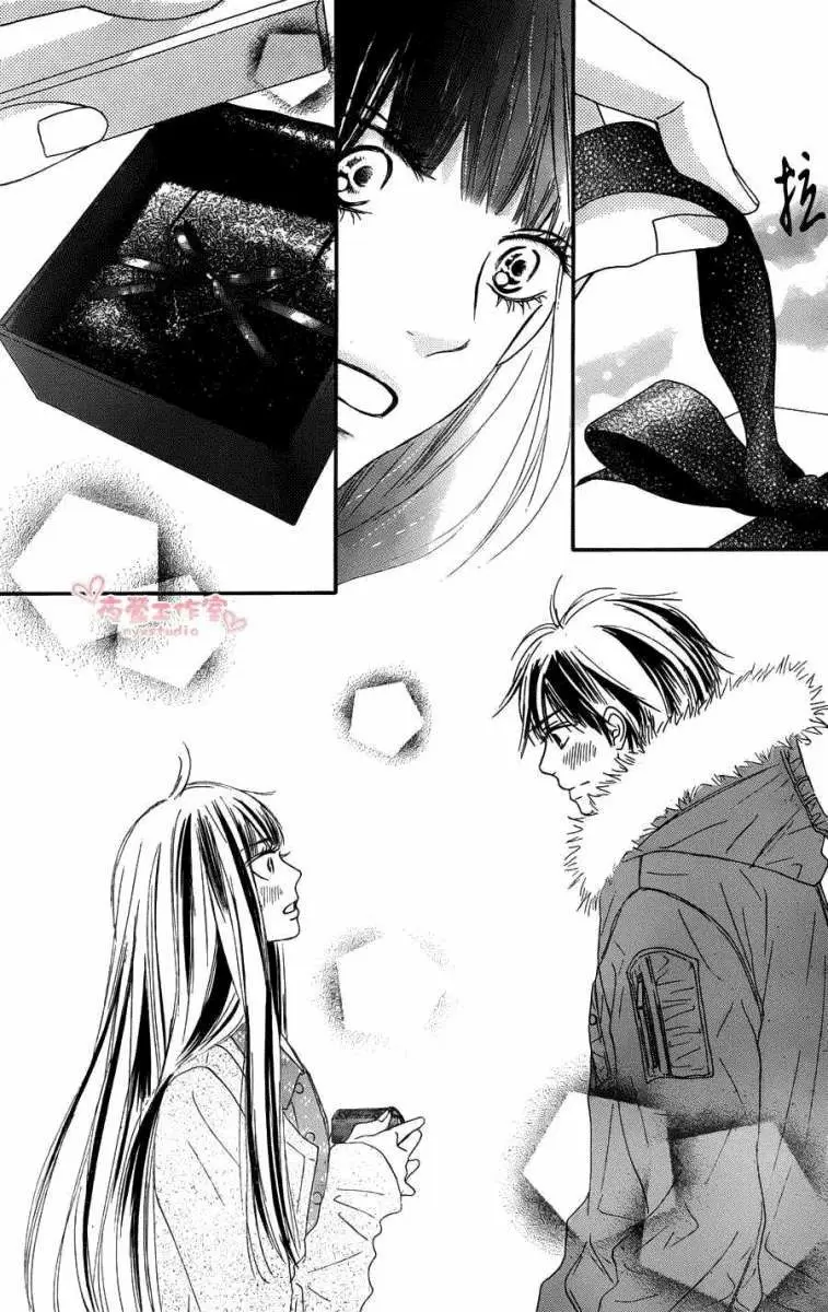 Kimi Ni Todoke capítulo 77, página 45