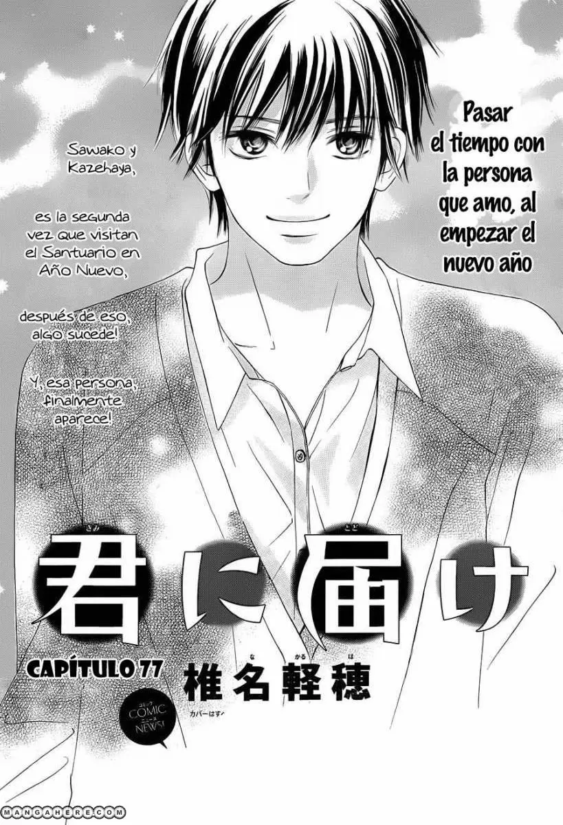 Kimi Ni Todoke capítulo 78, página 1