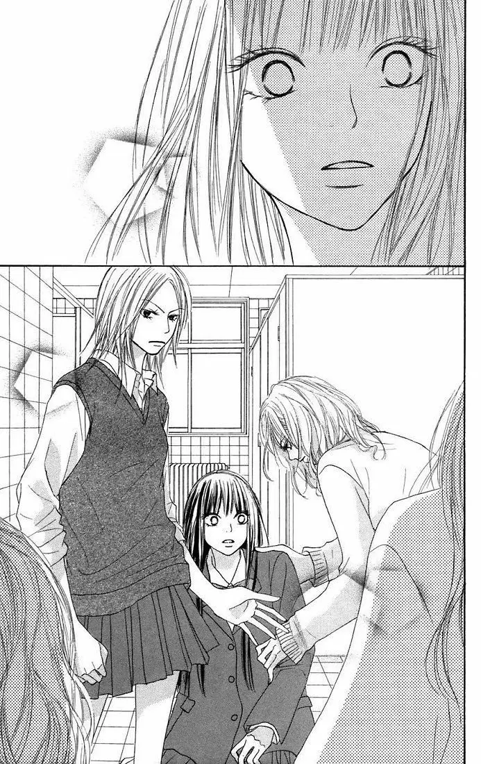 Kimi Ni Todoke capítulo 8, página 16