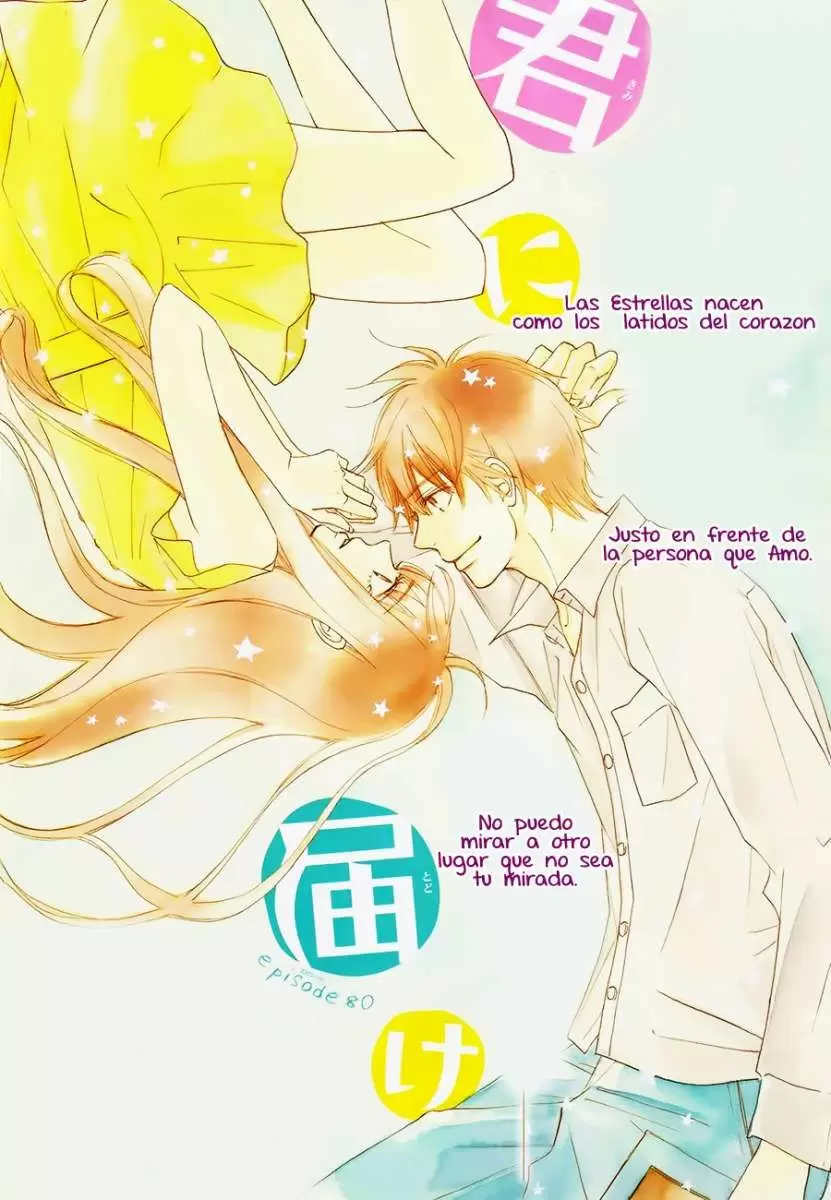 Kimi Ni Todoke capítulo 81, página 3