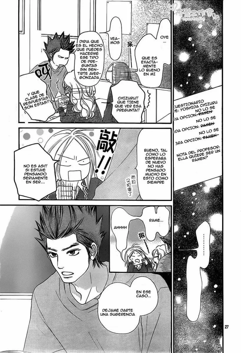Kimi Ni Todoke capítulo 82, página 29