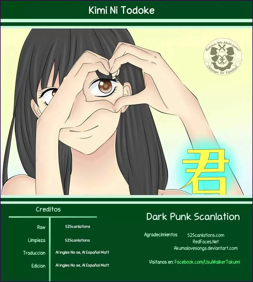 Kimi Ni Todoke capítulo 84, página 1