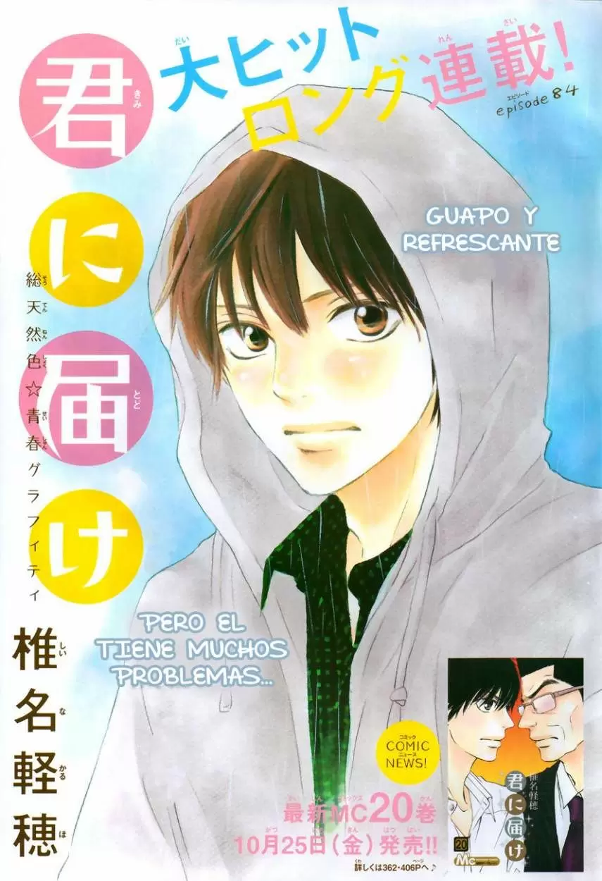 Kimi Ni Todoke capítulo 85, página 4