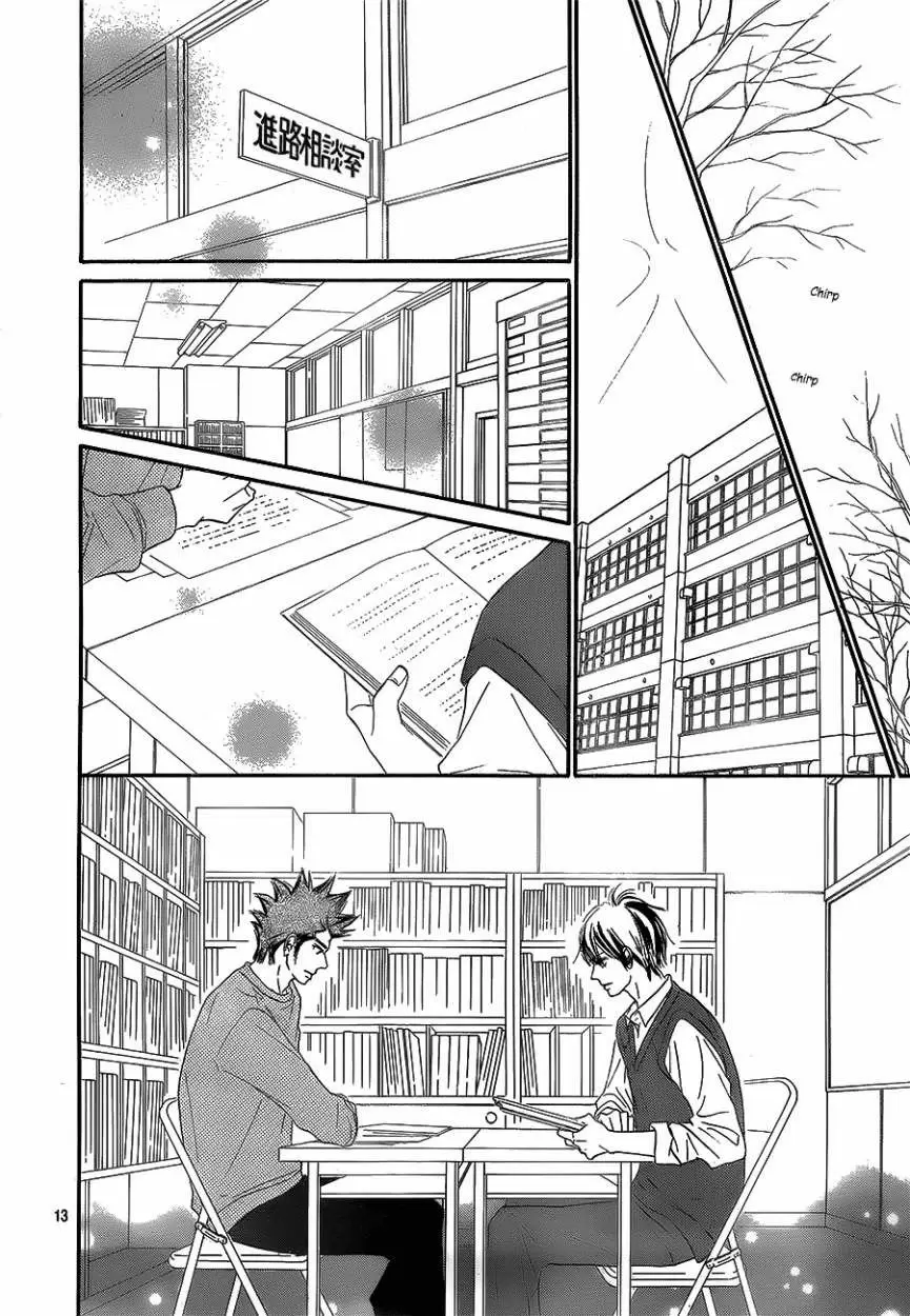Kimi Ni Todoke capítulo 85, página 19