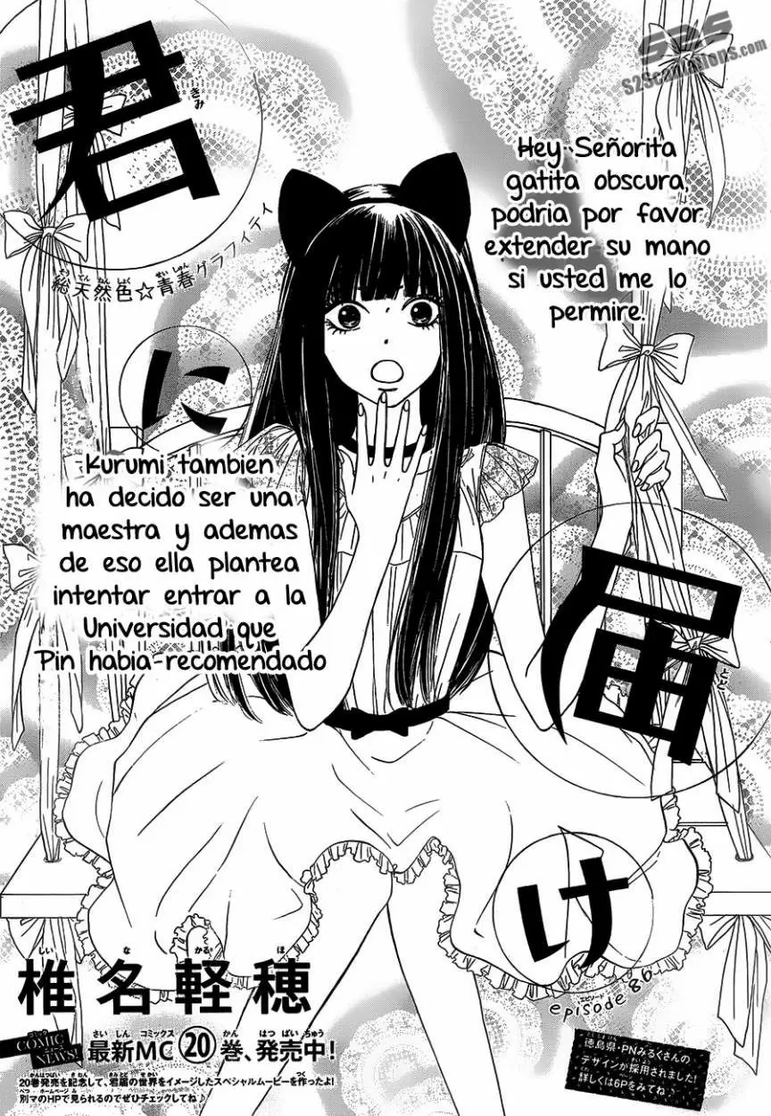 Kimi Ni Todoke capítulo 87, página 4