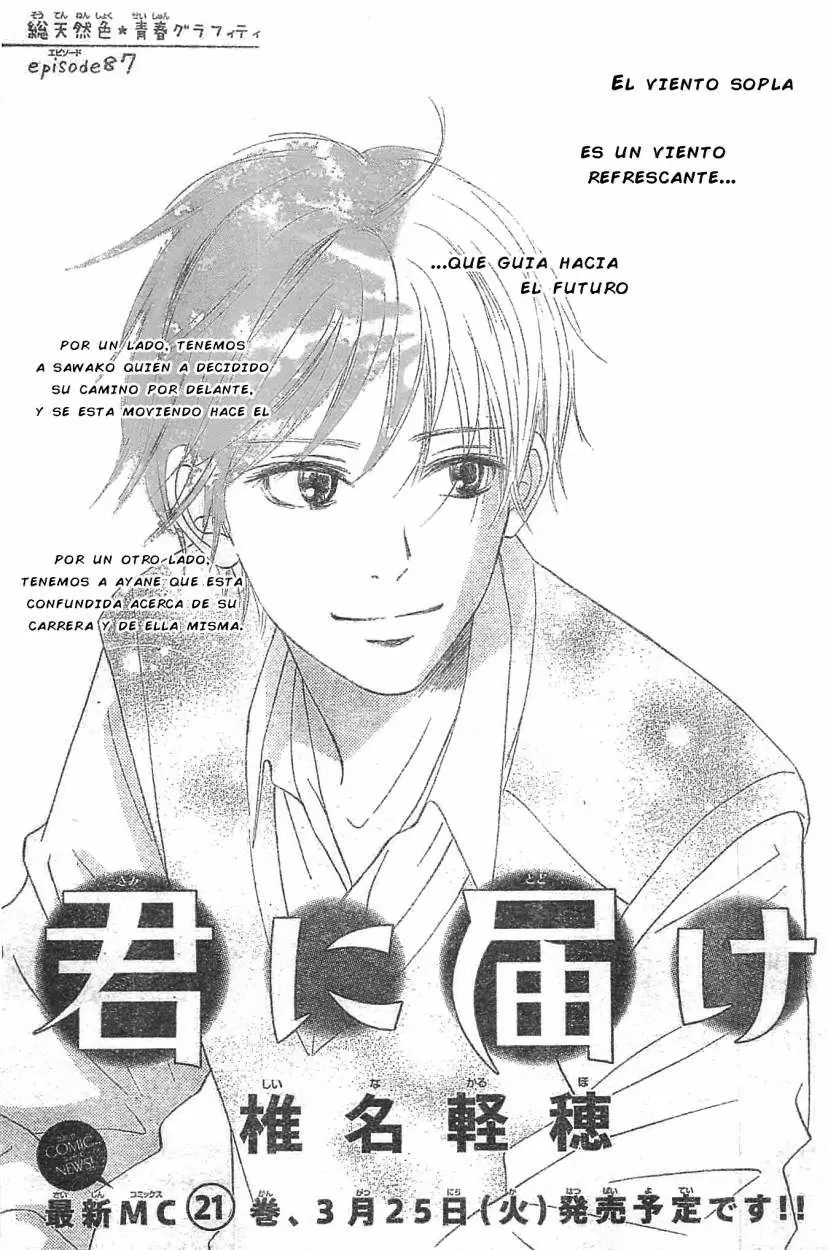 Kimi Ni Todoke capítulo 88, página 2