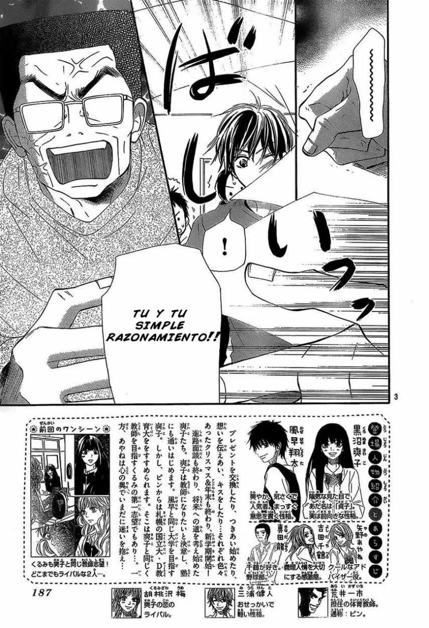 Kimi Ni Todoke capítulo 88, página 24