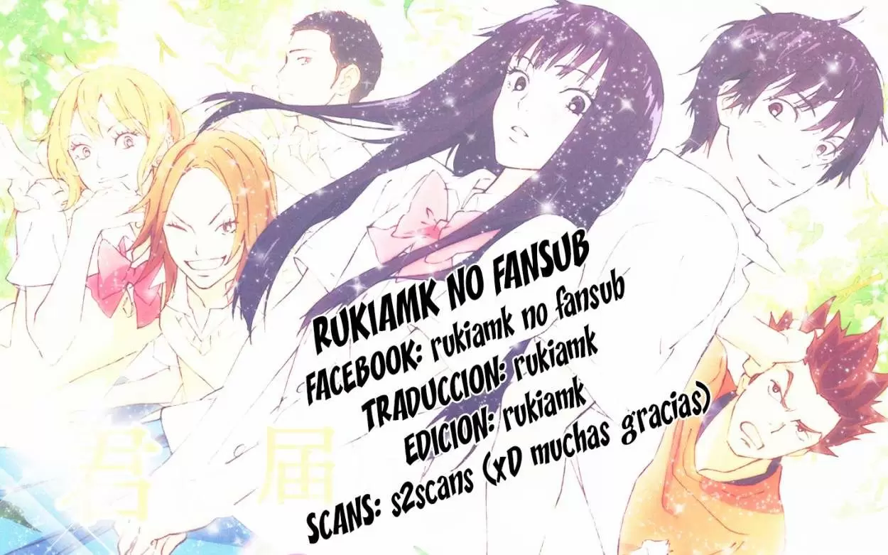 Kimi Ni Todoke capítulo 89, página 1