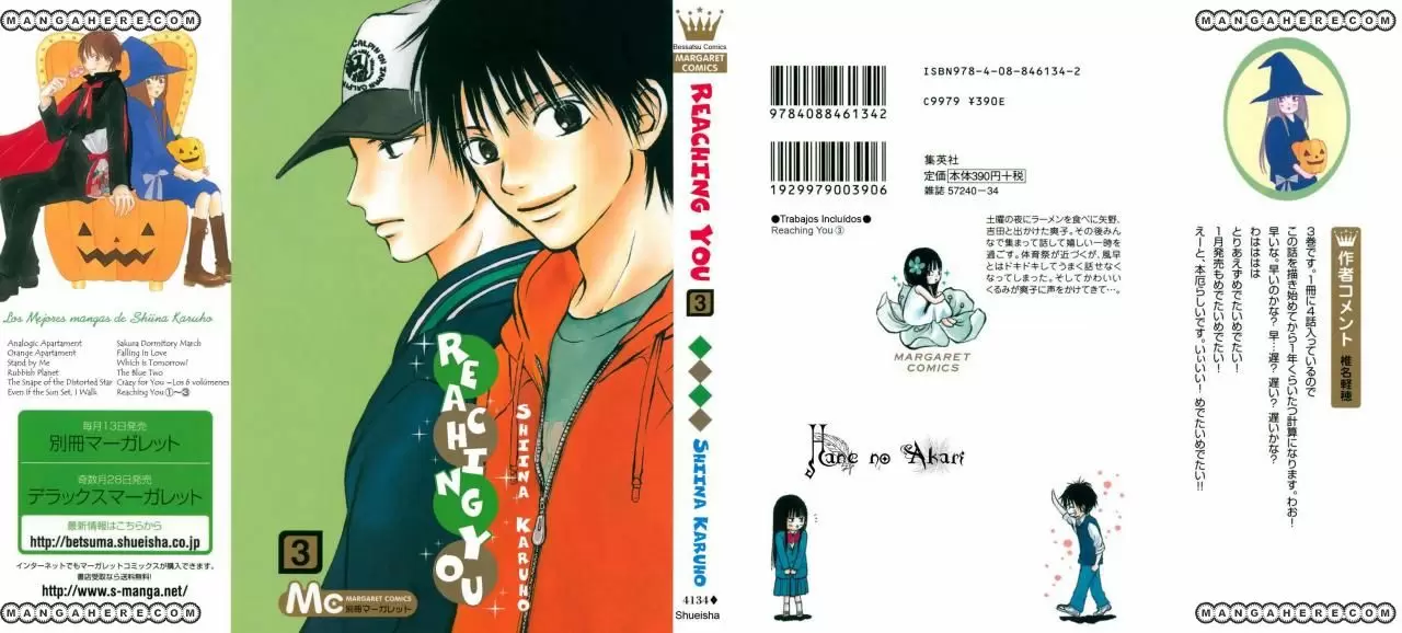 Kimi Ni Todoke capítulo 9, página 47