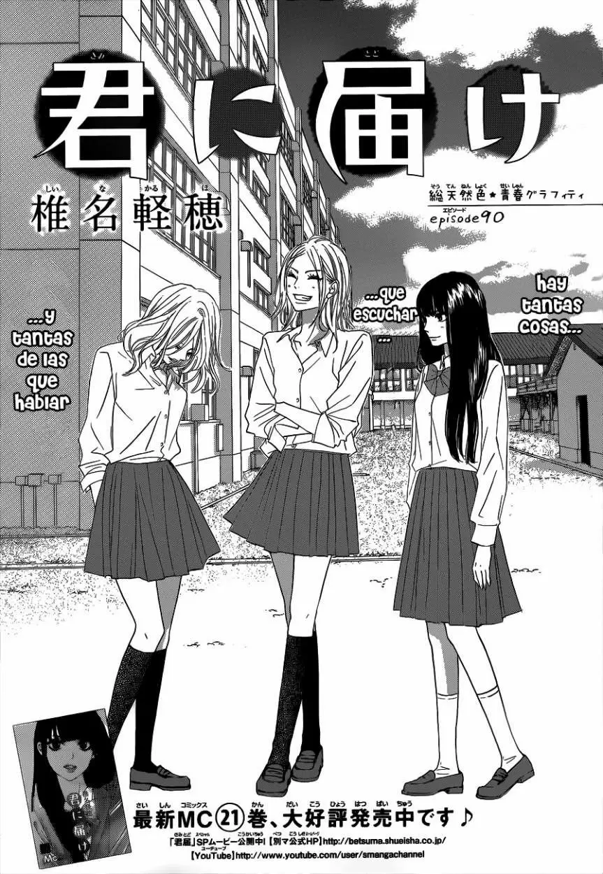 Kimi Ni Todoke capítulo 90, página 2