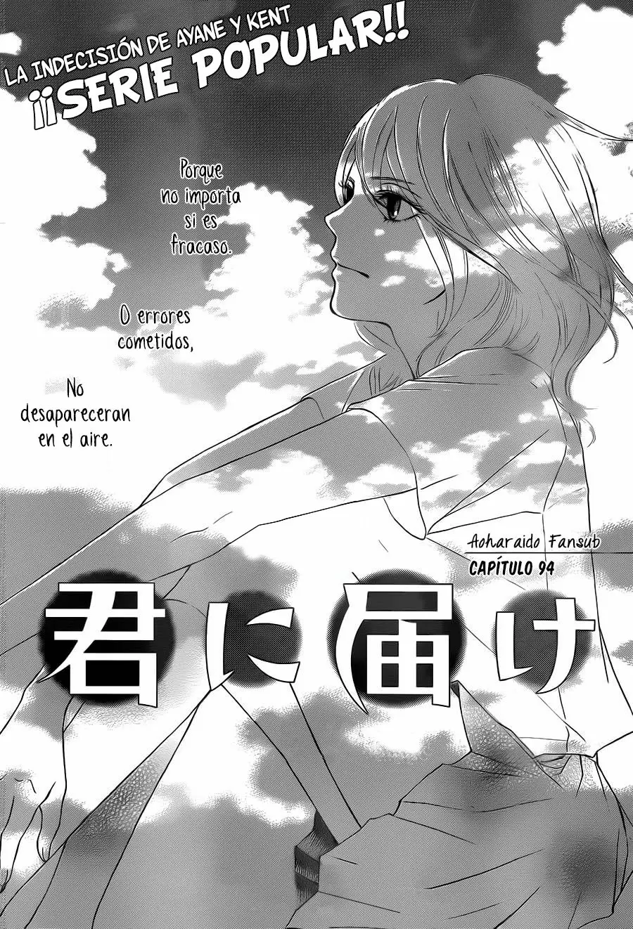 Kimi Ni Todoke capítulo 94, página 3