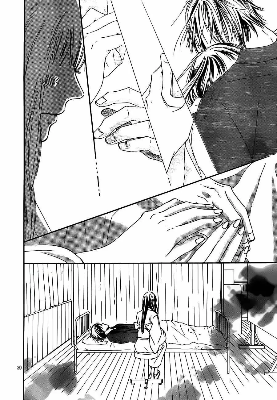 Kimi Ni Todoke capítulo 98, página 21