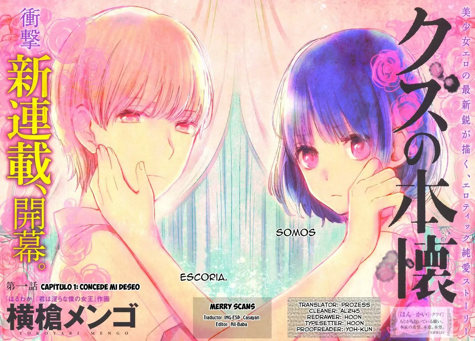 Kuzu no Honkai capítulo 1, página 3