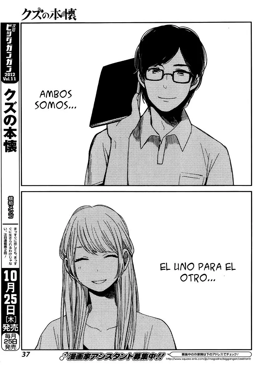 Kuzu no Honkai capítulo 1, página 27