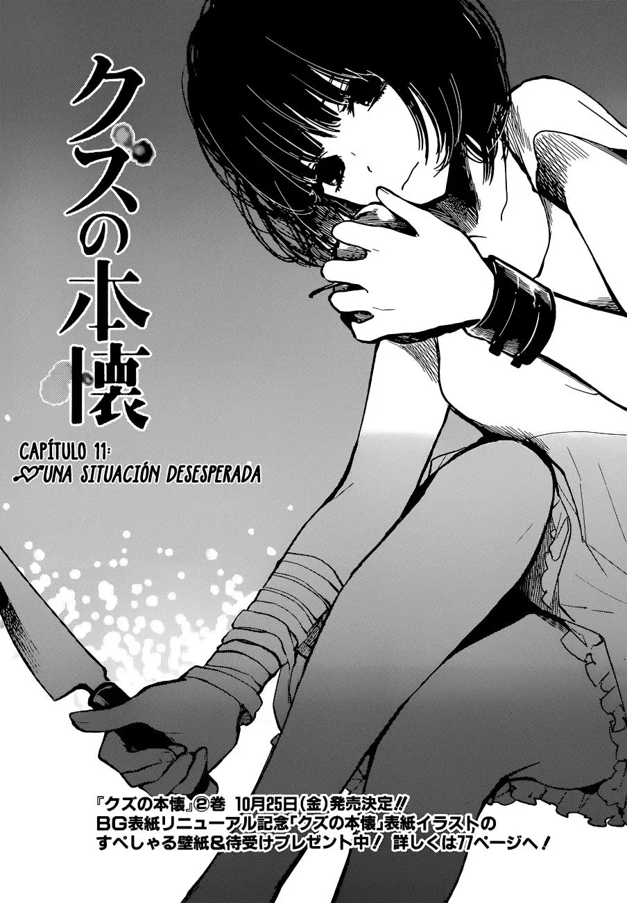 Kuzu no Honkai capítulo 11, página 4