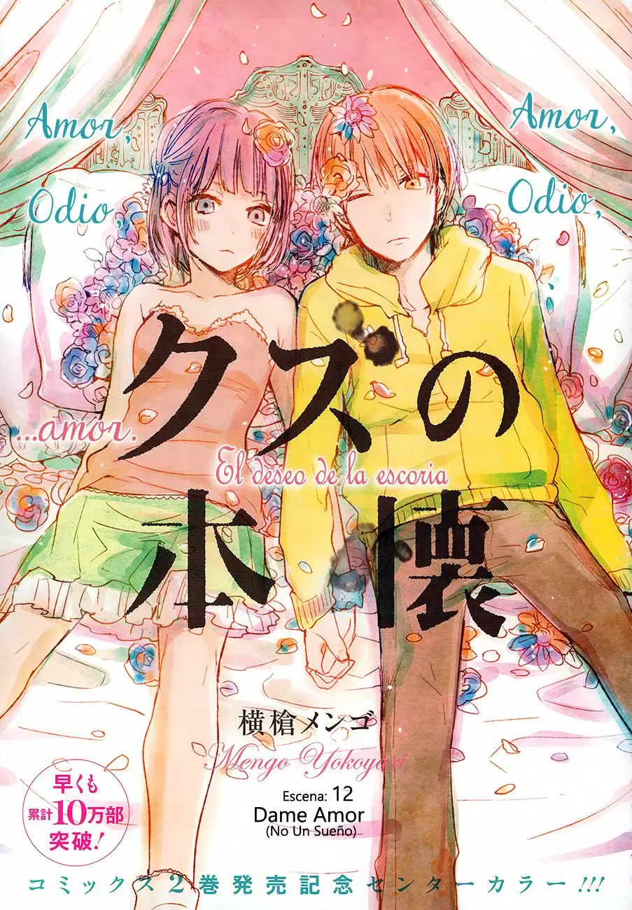 Kuzu no Honkai capítulo 12, página 4