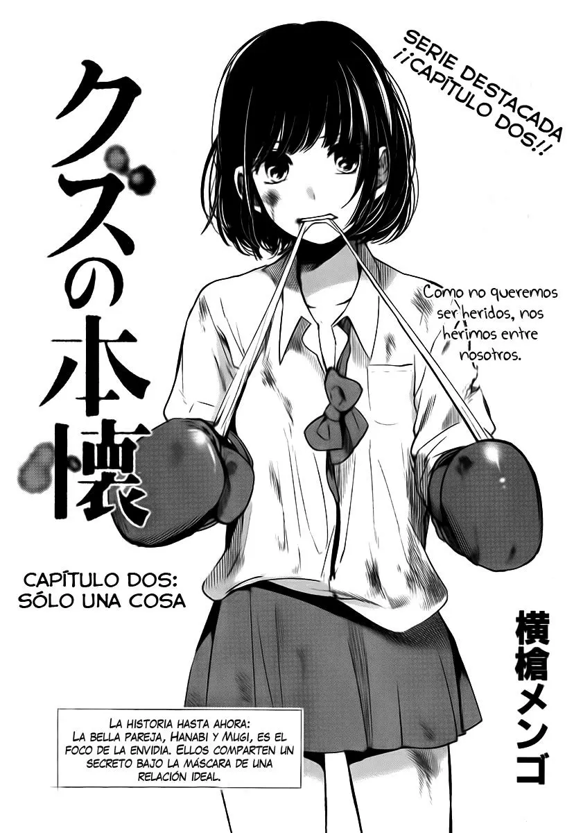 Kuzu no Honkai capítulo 2, página 1