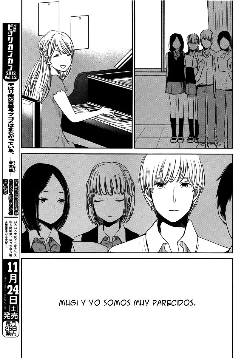 Kuzu no Honkai capítulo 2, página 5