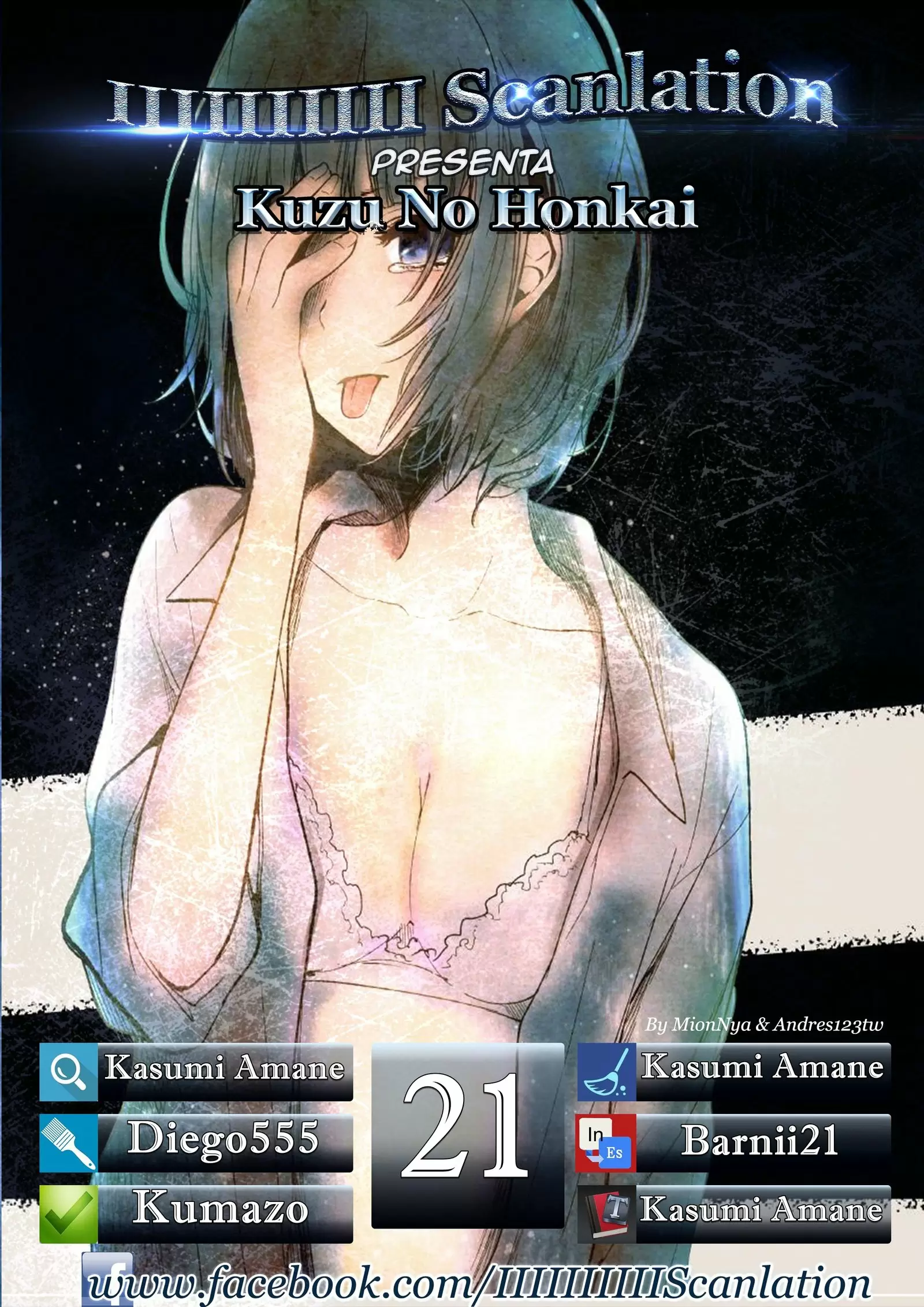 Kuzu no Honkai capítulo 21, página 1