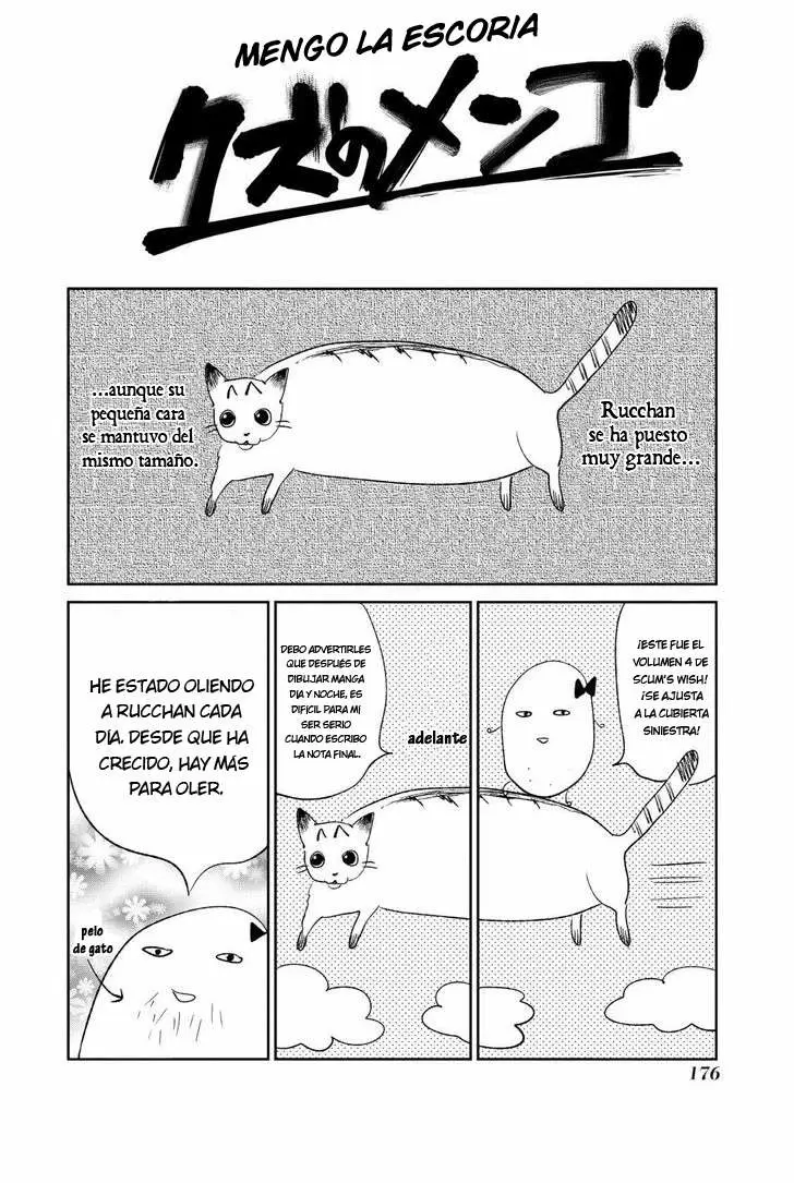 Kuzu no Honkai capítulo 22.5, página 21