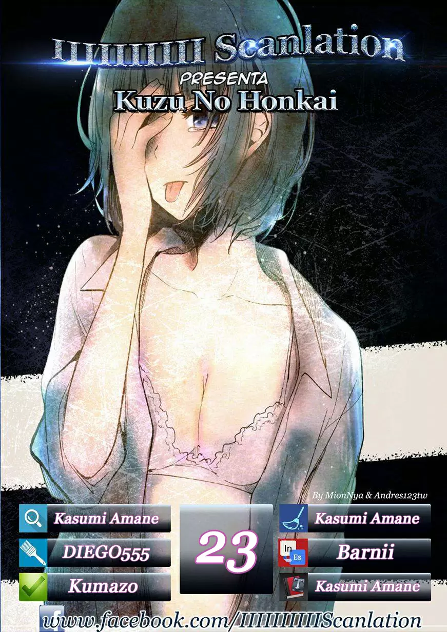 Kuzu no Honkai capítulo 23, página 1