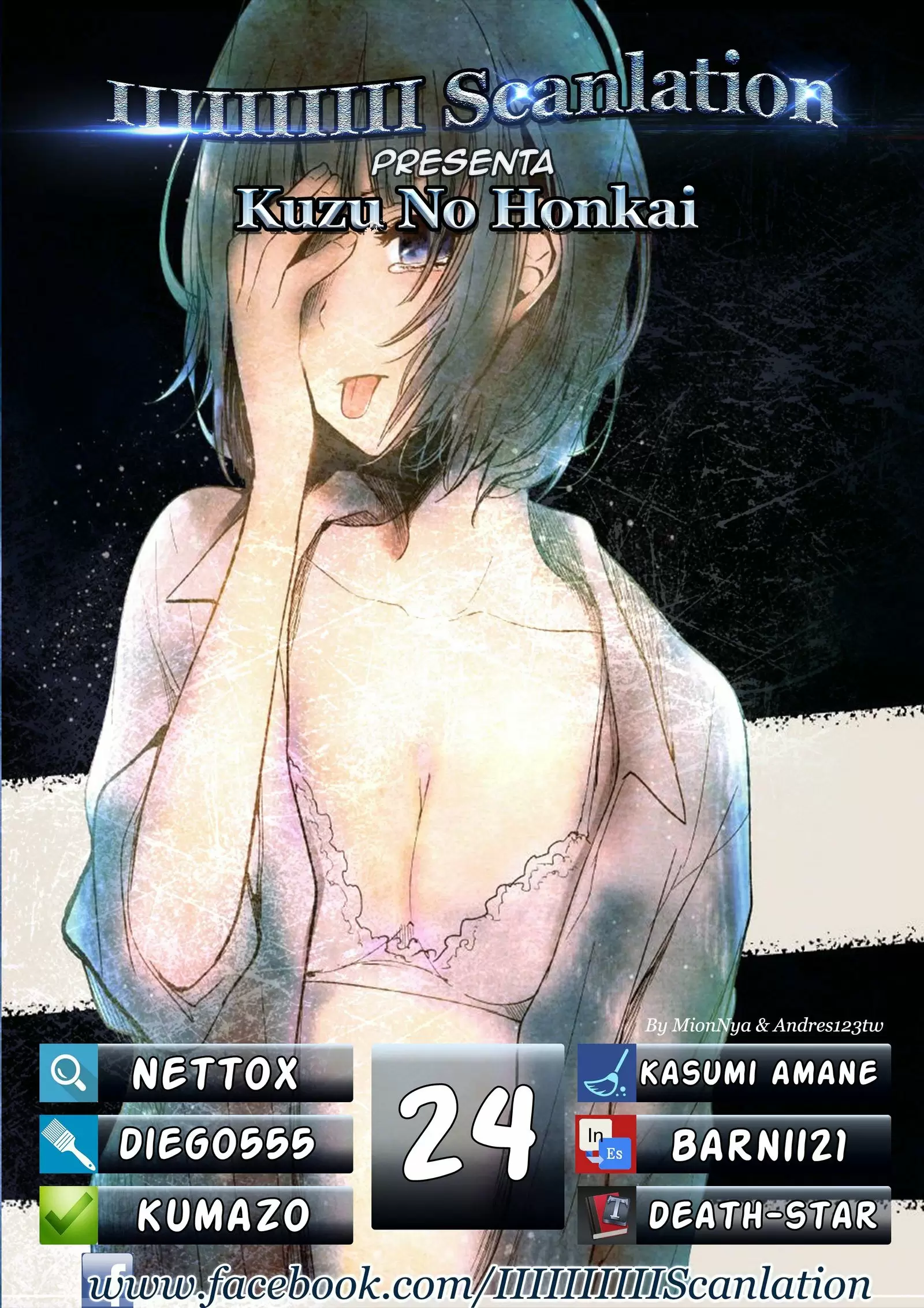 Kuzu no Honkai capítulo 24, página 1