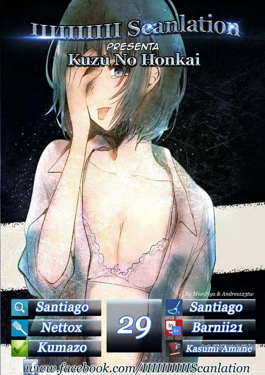 Kuzu no Honkai capítulo 29, página 1