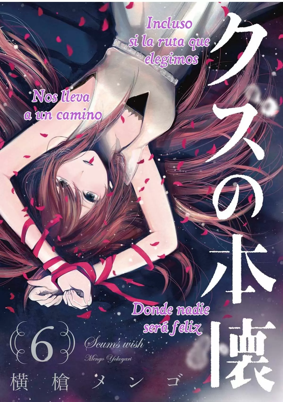 Kuzu no Honkai capítulo 29, página 2