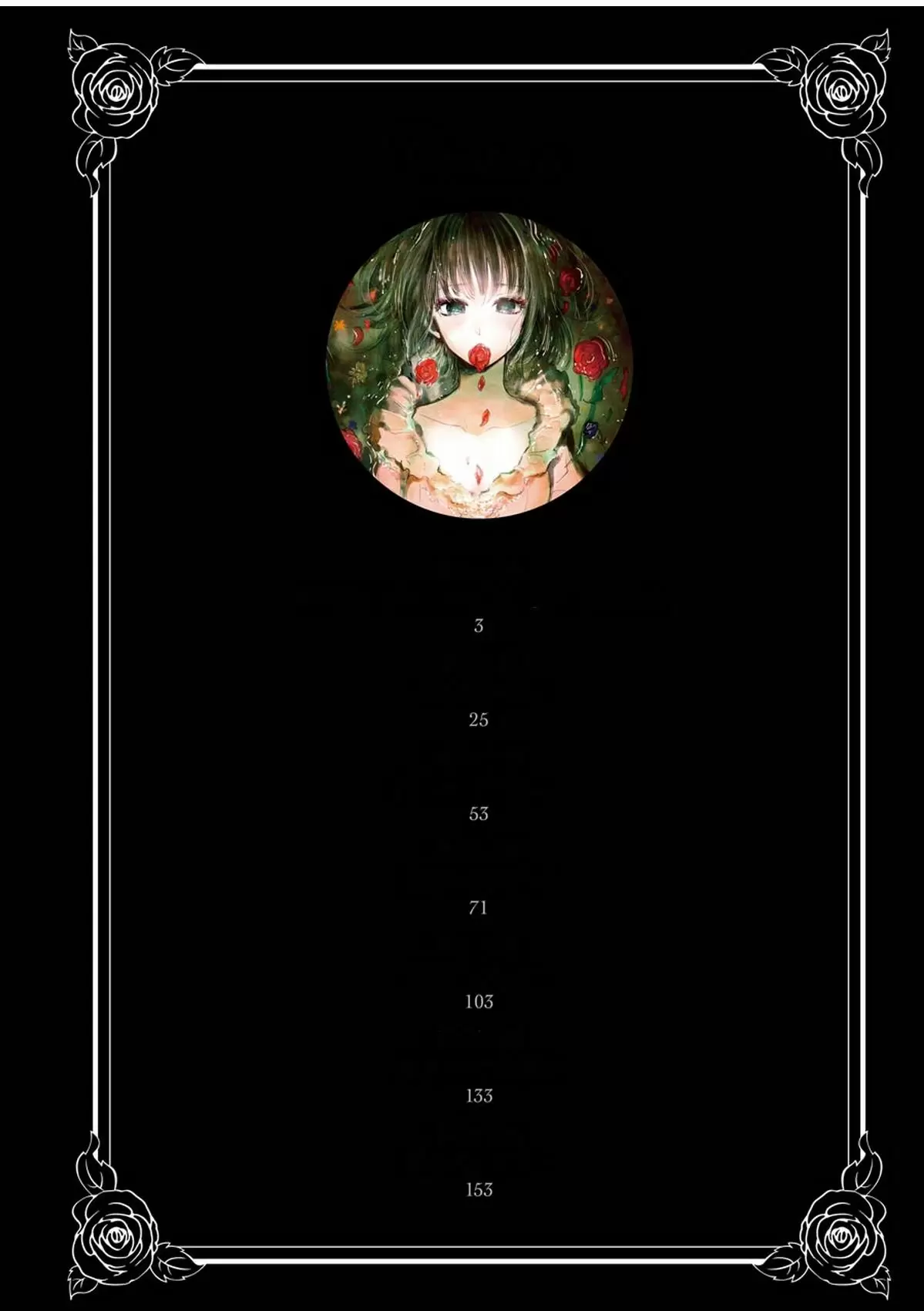 Kuzu no Honkai capítulo 29, página 5