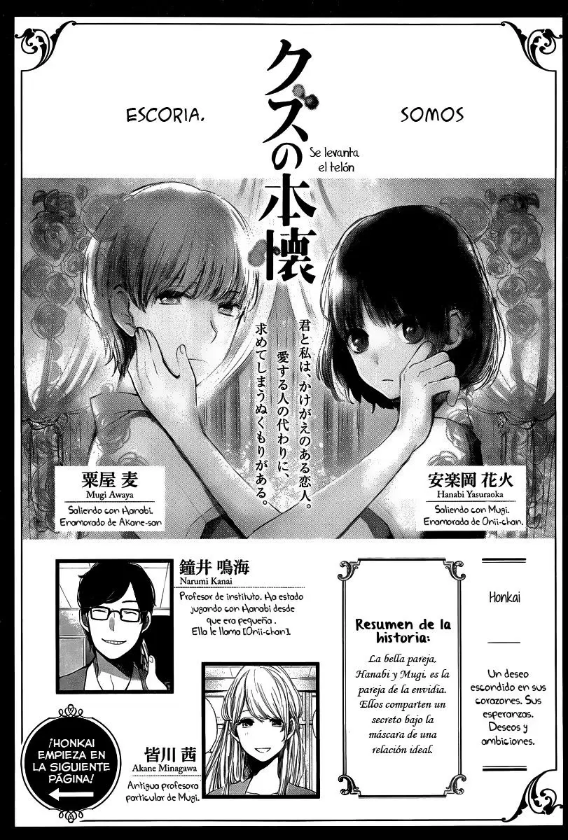 Kuzu no Honkai capítulo 3, página 3