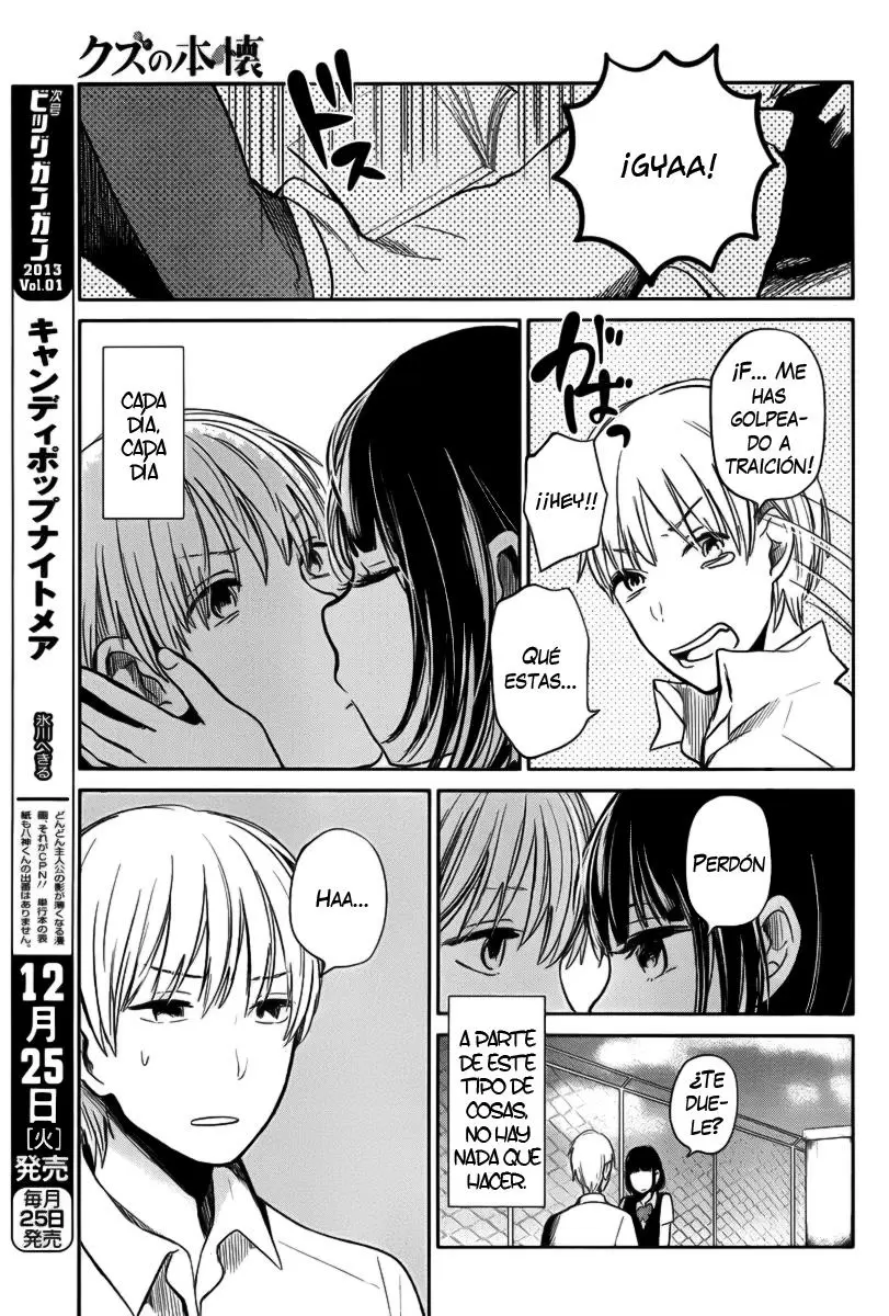 Kuzu no Honkai capítulo 3, página 6
