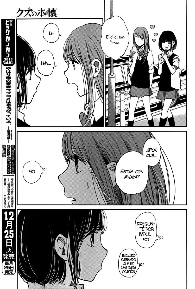 Kuzu no Honkai capítulo 3, página 12