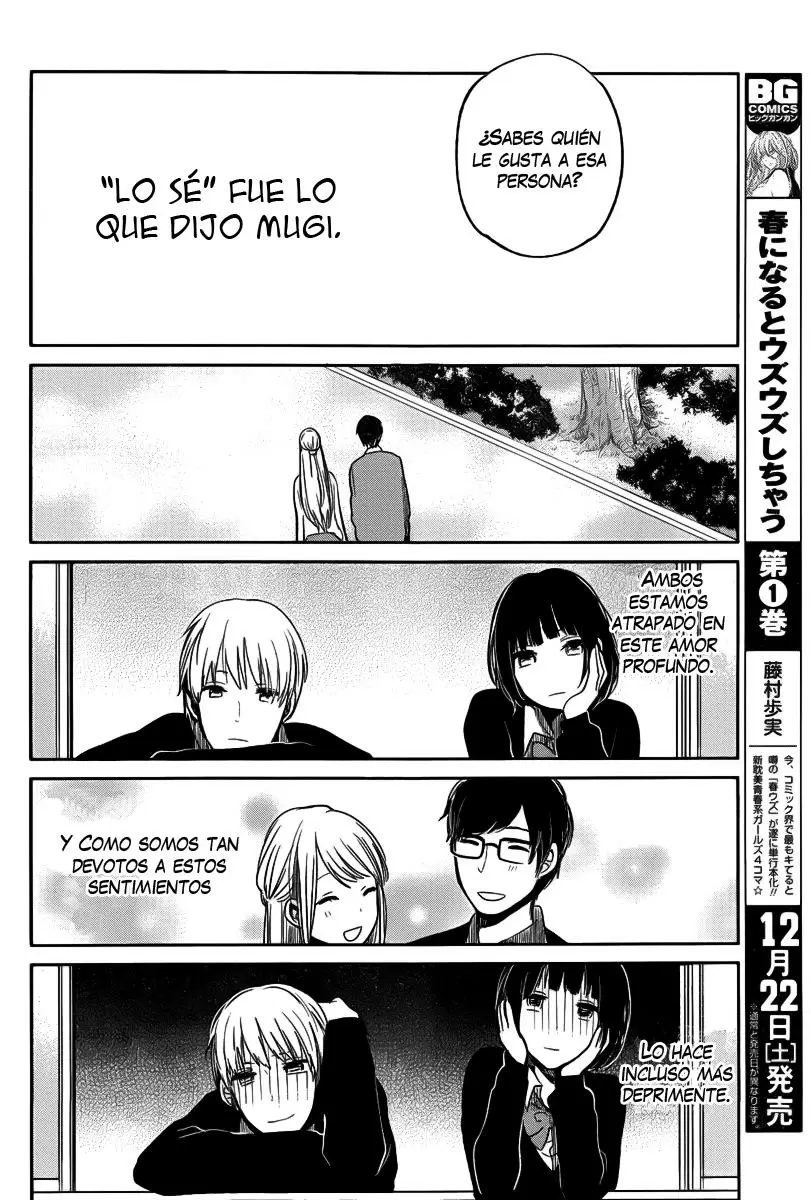 Kuzu no Honkai capítulo 3, página 31