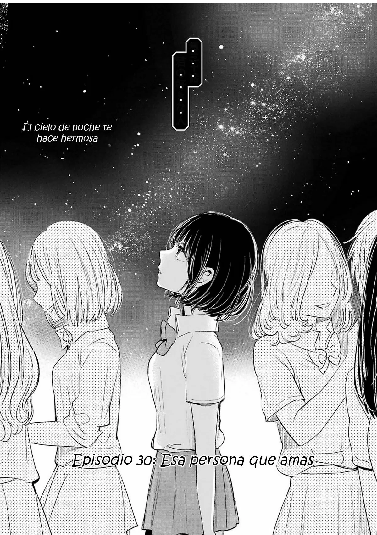 Kuzu no Honkai capítulo 30, página 2