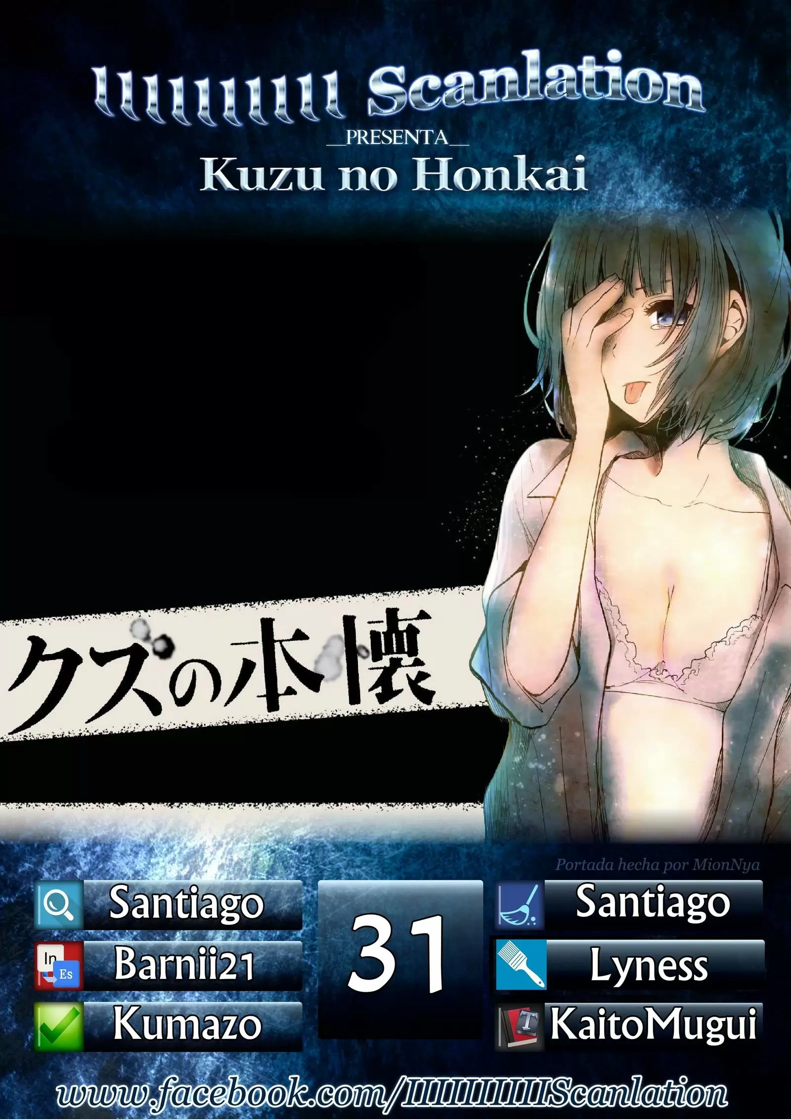 Kuzu no Honkai capítulo 31, página 1