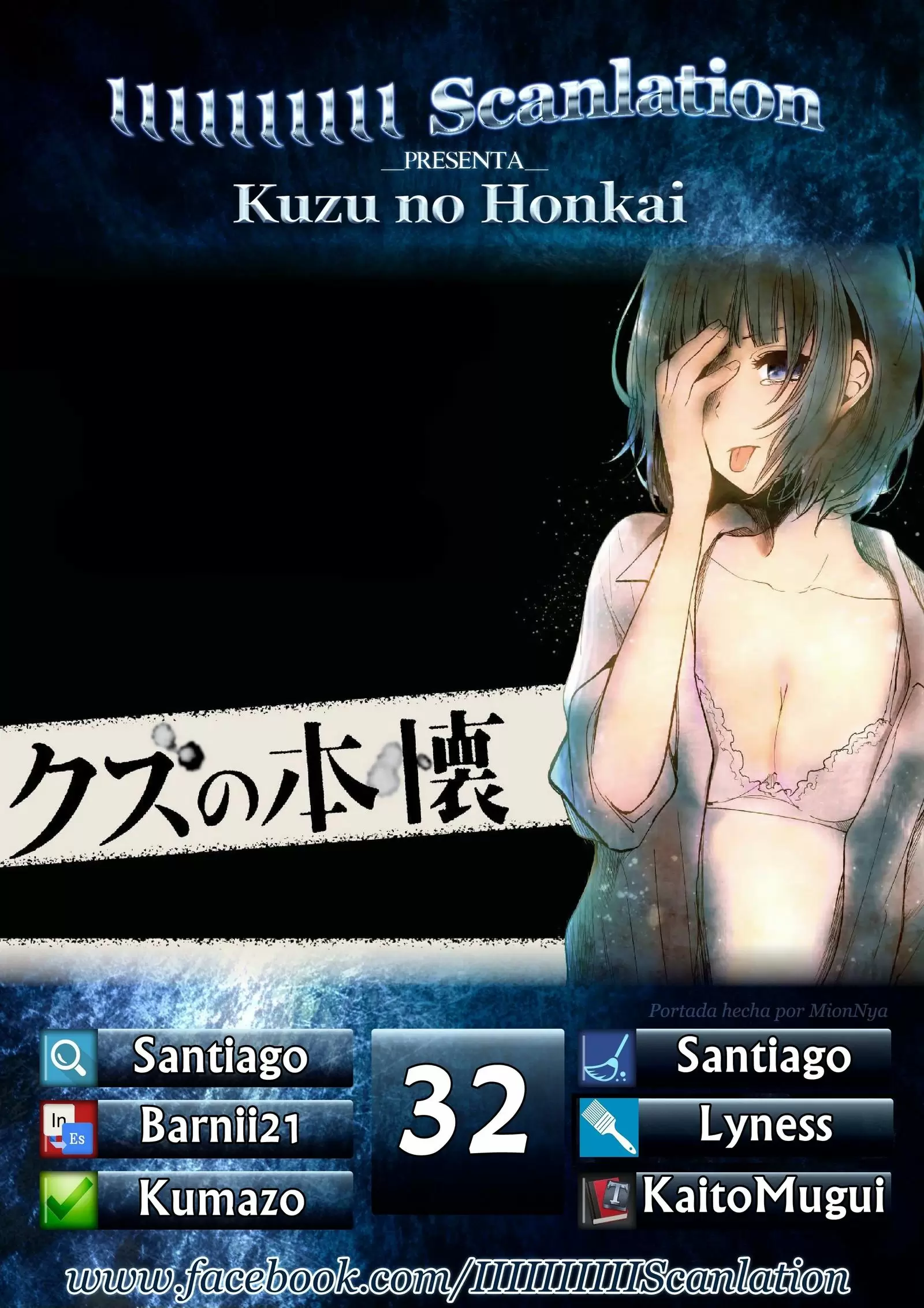 Kuzu no Honkai capítulo 32, página 1