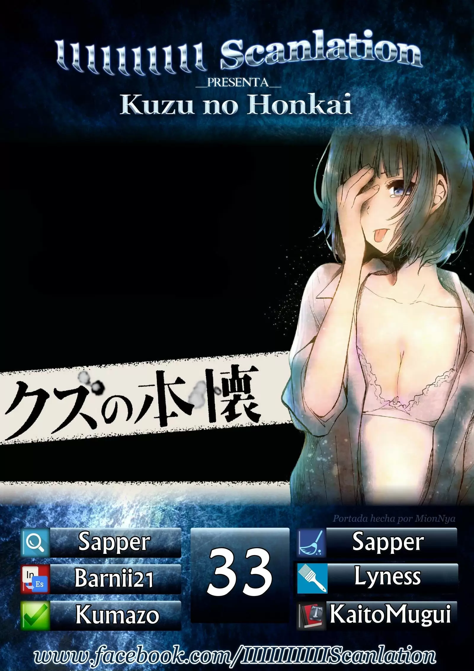 Kuzu no Honkai capítulo 33, página 1