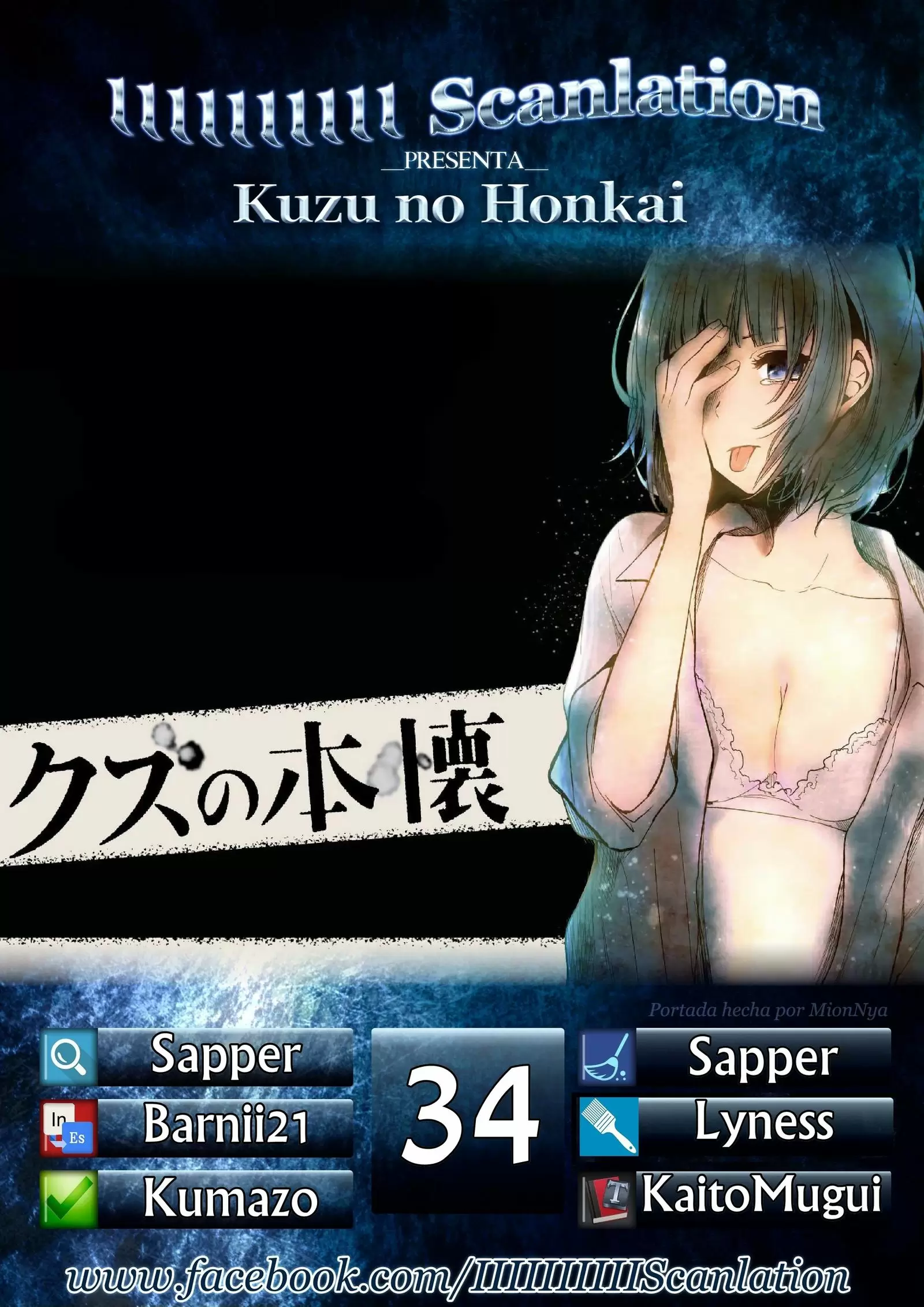 Kuzu no Honkai capítulo 34, página 1