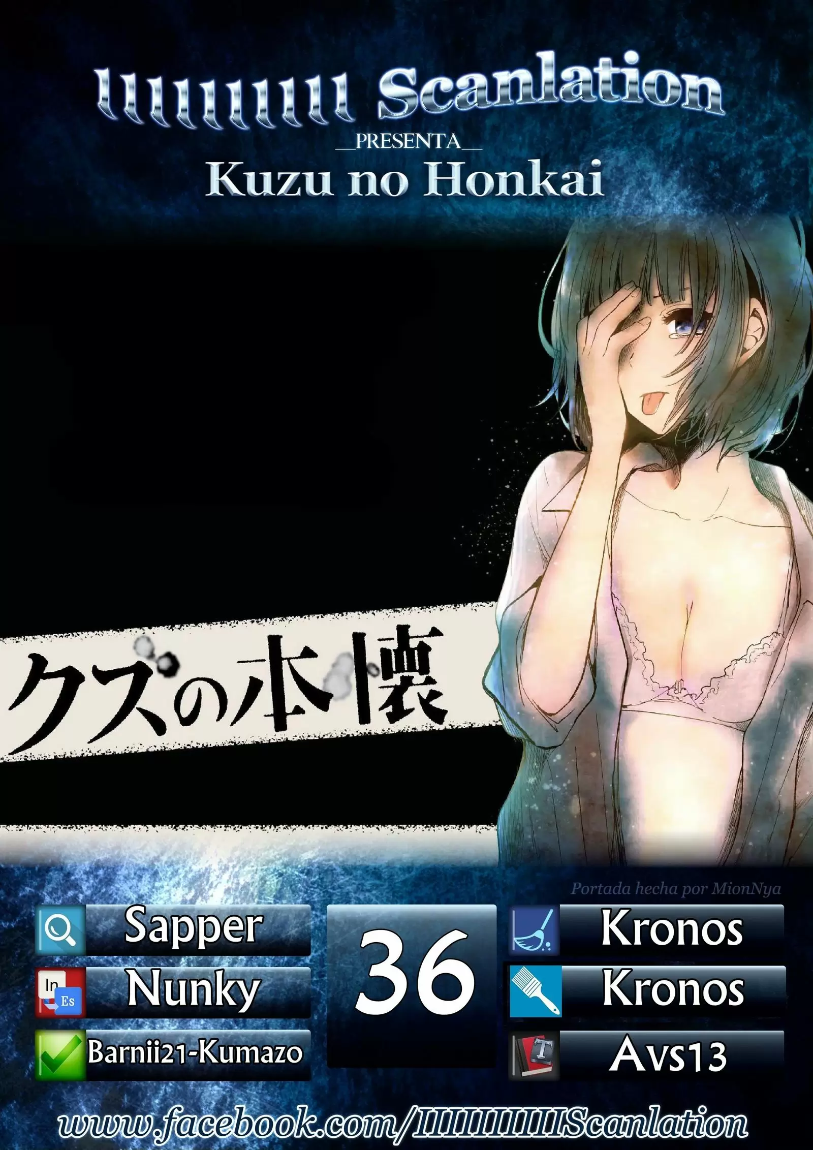 Kuzu no Honkai capítulo 36, página 1