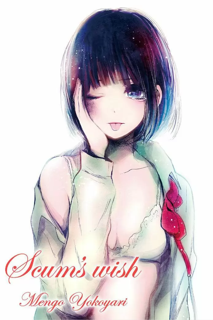 Kuzu no Honkai capítulo 36, página 2