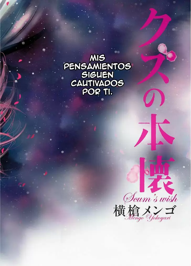 Kuzu no Honkai capítulo 36, página 3