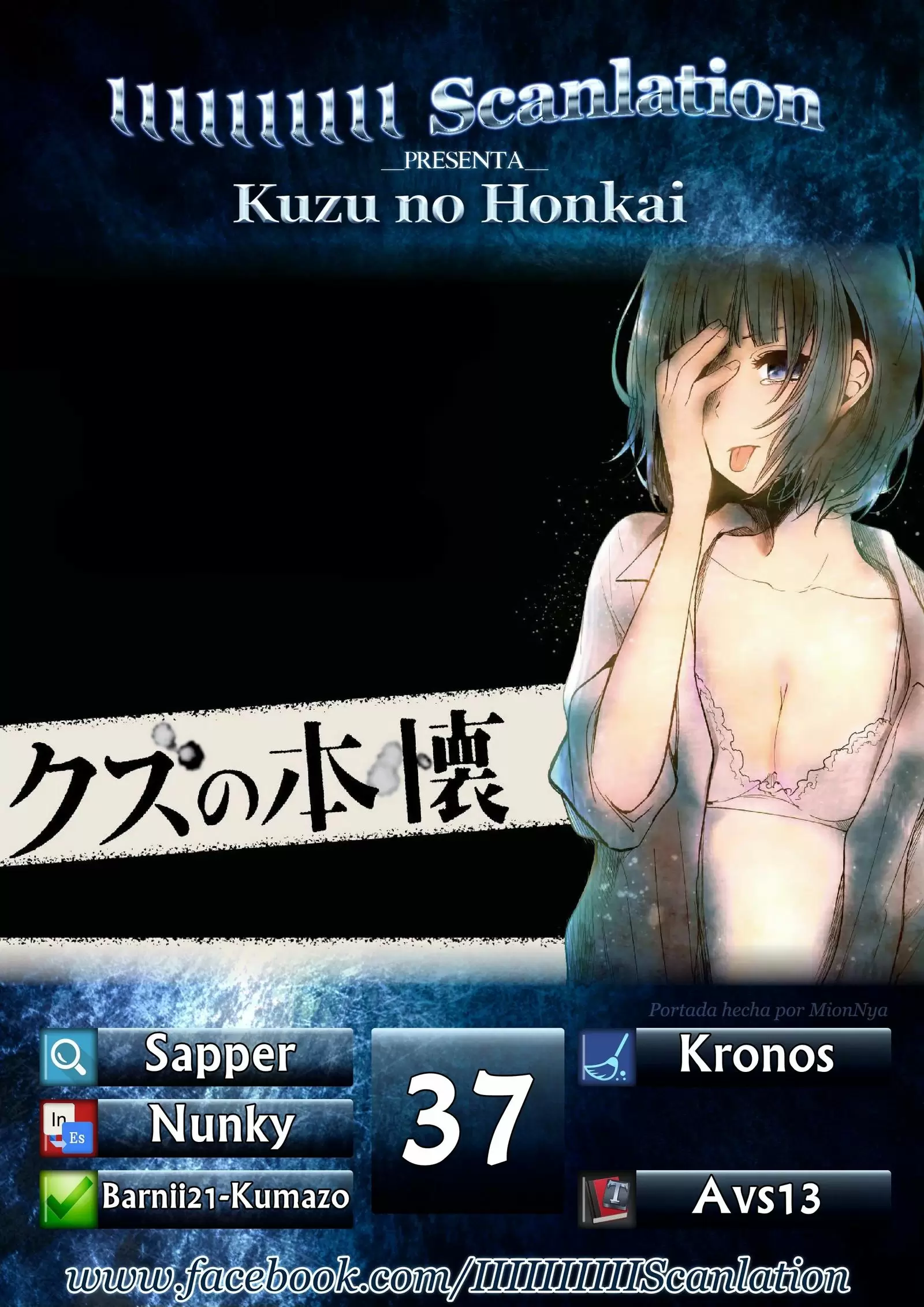 Kuzu no Honkai capítulo 37, página 1