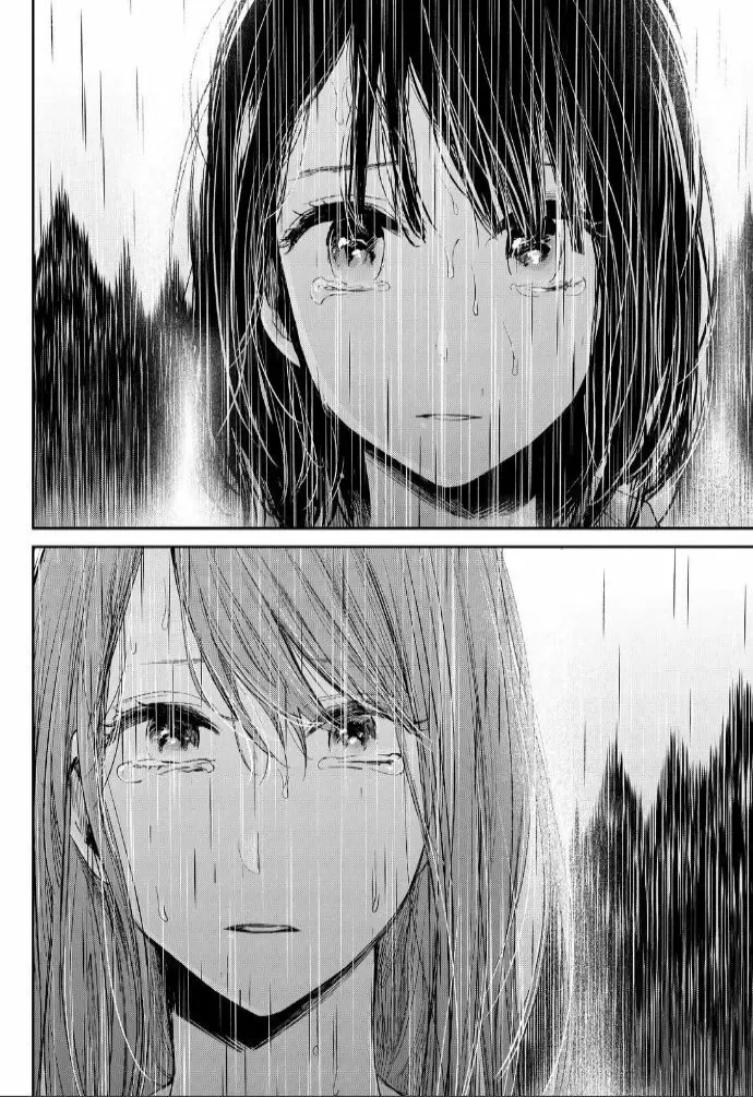 Kuzu no Honkai capítulo 37, página 23