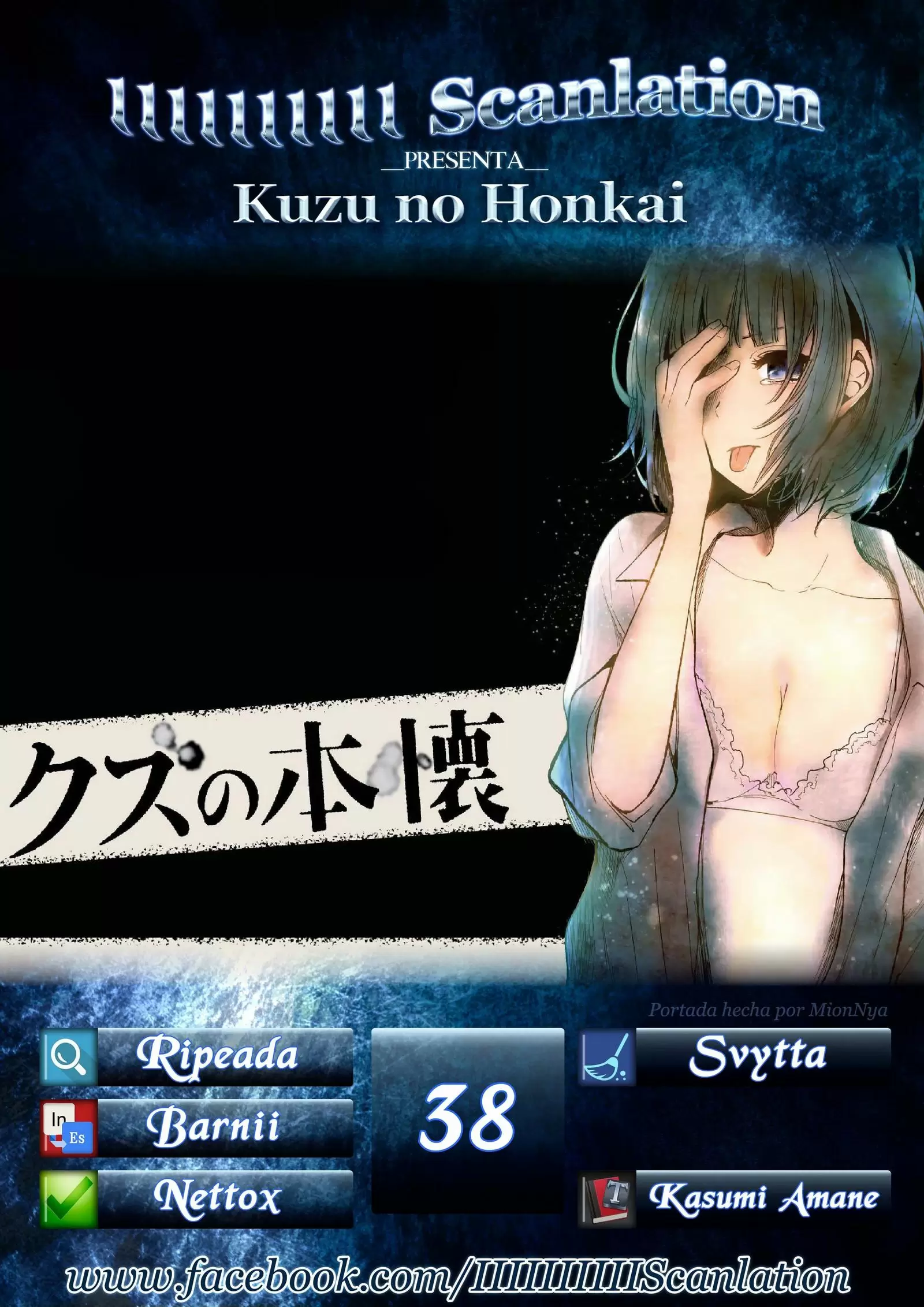Kuzu no Honkai capítulo 38, página 1