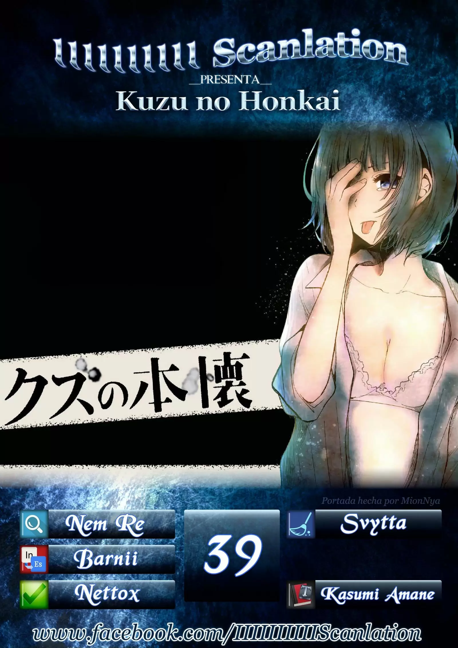 Kuzu no Honkai capítulo 39, página 1