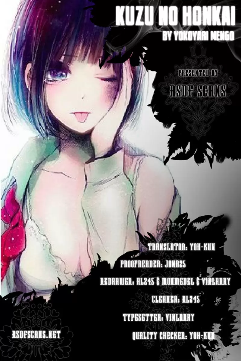 Kuzu no Honkai capítulo 4, página 1