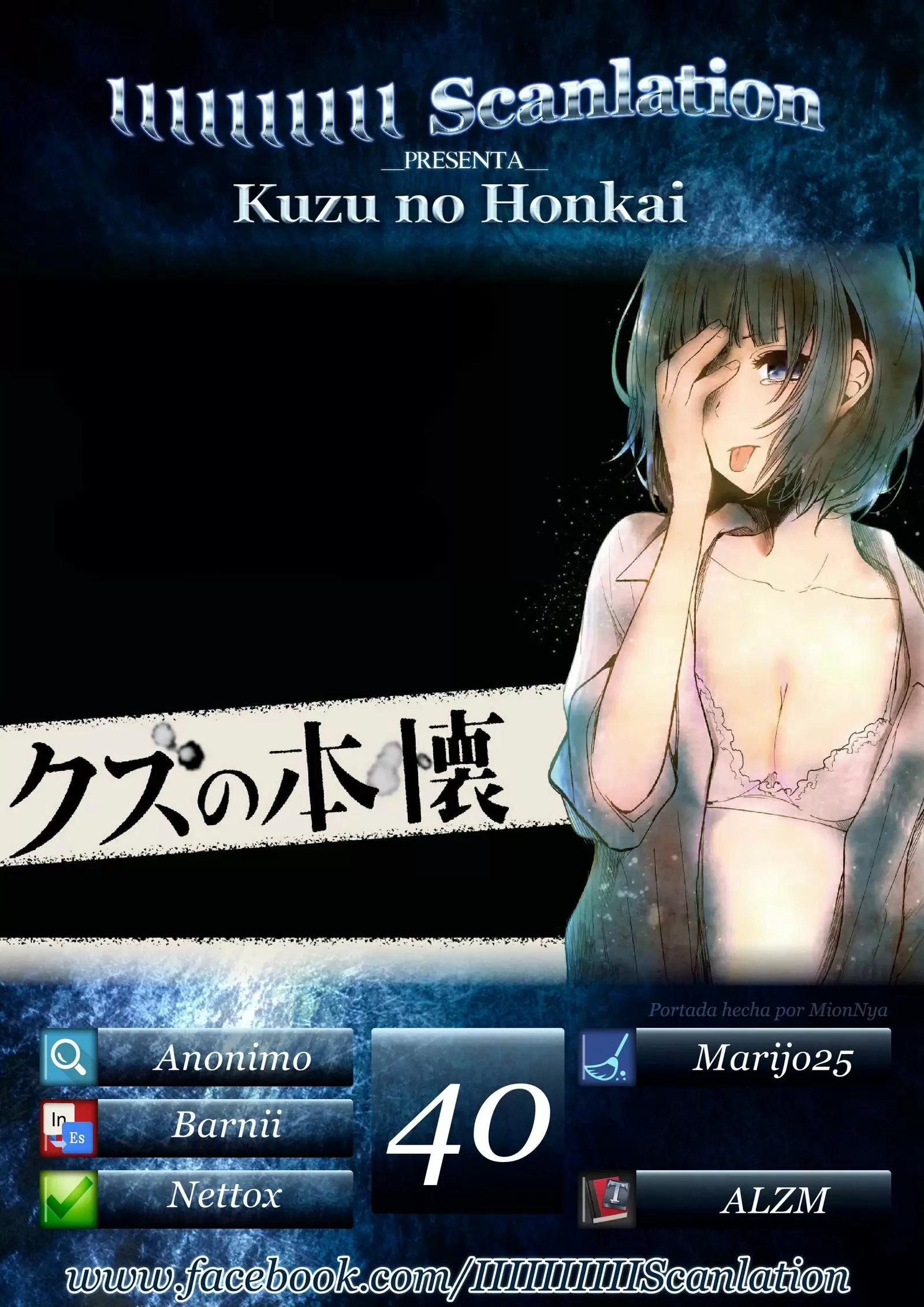 Kuzu no Honkai capítulo 40, página 1