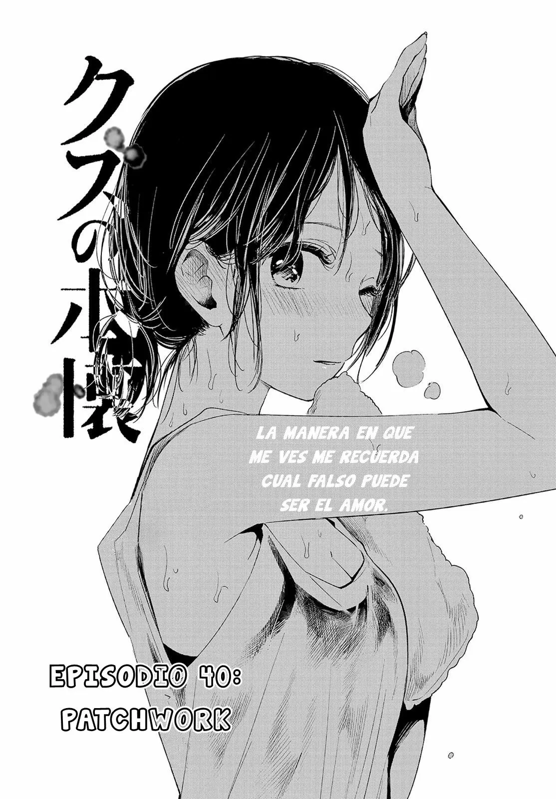 Kuzu no Honkai capítulo 40, página 3